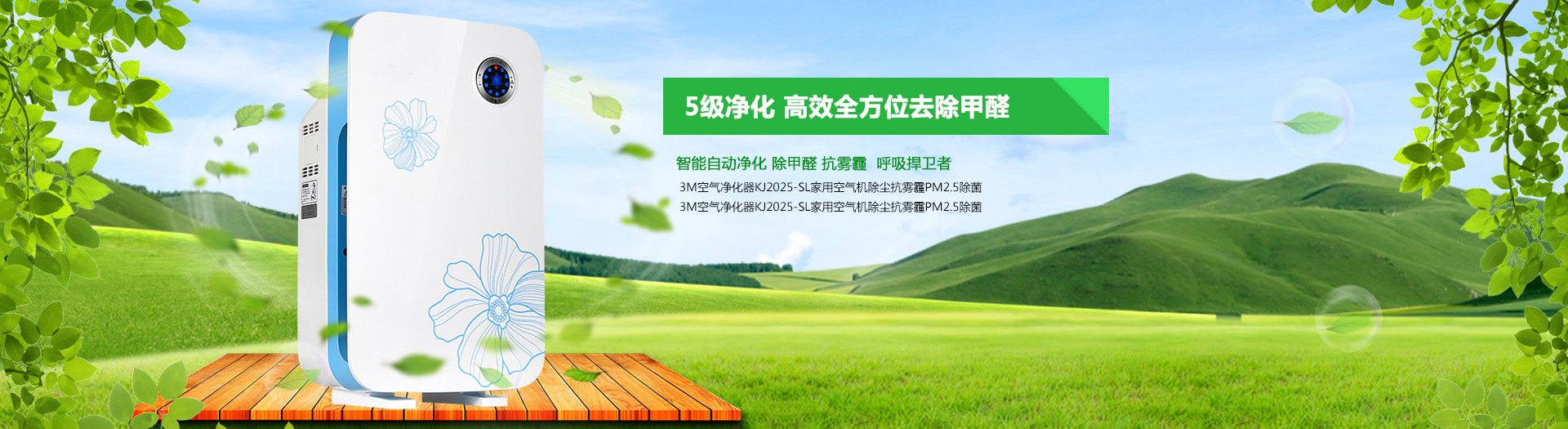 伟易博官网